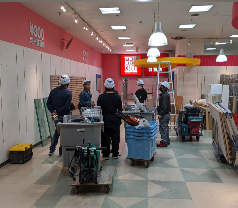 作業前ミーティング