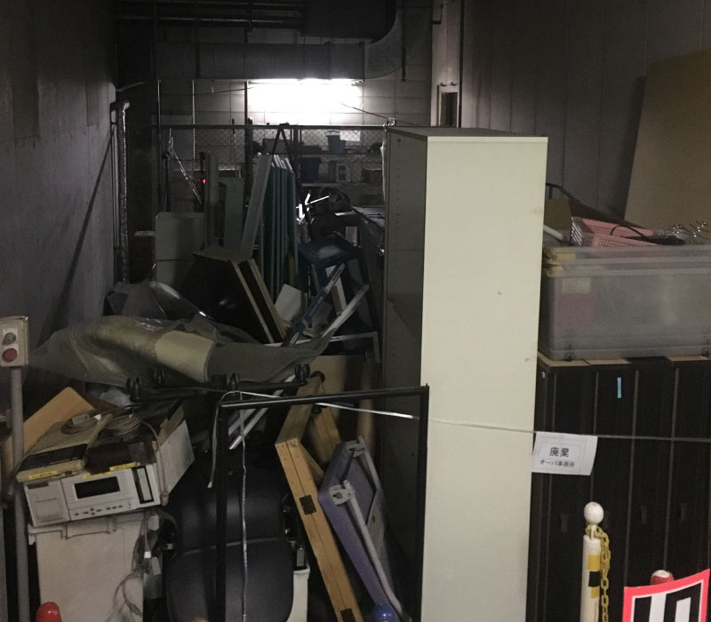 残置物撤去処分